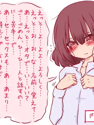 [赤面少女] セックスの授業で短小包茎早漏おち●ちんを馬鹿にされる僕