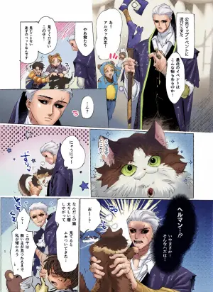 [Tanoshii Onikuya-san (Nikutarou)] Kurigeiro no Yuuwaku (Identity V) [Digital]