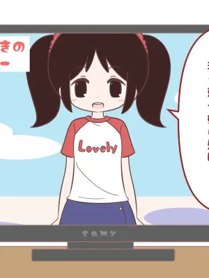 [ぽぺお (まるろう)] オナニー促进教育番组【汉化】
