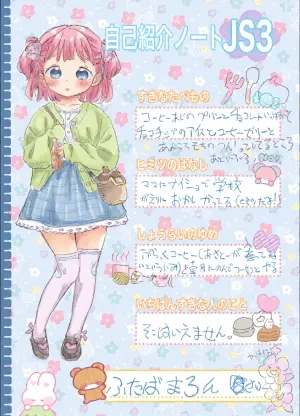 [Fishin and Loli (Fishinloli)] Geki Loli Shokuyoku no Aki, Seiyoku no Aki. ~Kuufuku de Notare Zetsubou Shitetara, Chicchai Tenshi ni Tasukerare Hitomebore. Tsui Kuichirakashite Shimatta Hanashi~