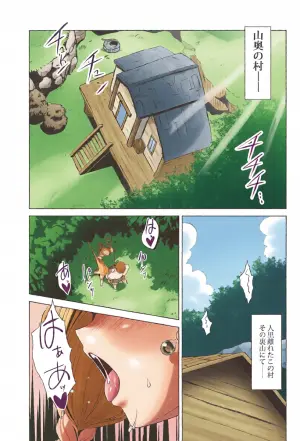 (C107) [Inja no Kuruwa (Huracan)] Mura no Onna Bianca  (Dragon Quest V)