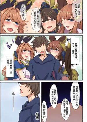 [Kaishinya (Kajiking)] Itsunuki ~ Zeta ga Itsudemo Nuite Kureru Hon ~ | 何時出來 (Granblue Fantasy) [Chinese] [Digital]