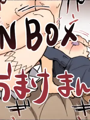 [ヤキカルビー] リナさん敗北 (ゼンレスゾーンゼロ)