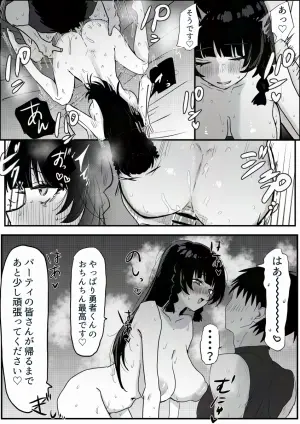 [ヤキカルビー] 仲間の魔法使いさん