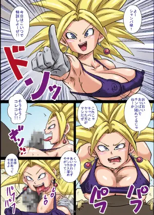 [Yuzuponz (Rikka Kai)] Dai 6 Uchuu no Hakaishin-tachi to Chou Tokkun Sonogo (Dragon Ball Super) [Digital]