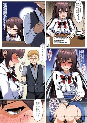 [4terabyte] アリナに一方的な好意を持っていたギルドの雑用モブに媚薬を盛られる話  (ギルドの受付嬢ですが、残業は嫌なのでボスをソロ討伐しようと思います)