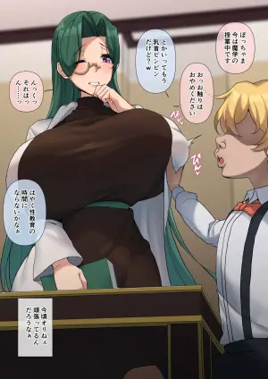 [Doraias Kazuyo] Oshie Jouzu na Boku no Suki na Hito wa...