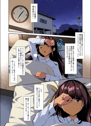 [Kangaechuu] Tomodachi ni Chuukoku Shitara 3P Shiteita