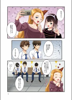 (Eno) おそろいが可愛すぎる話 (BeybladeX) [Digital]