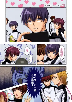 [SODA FURO (0)] SWEET PANIC (Blue Lock) [Digital]