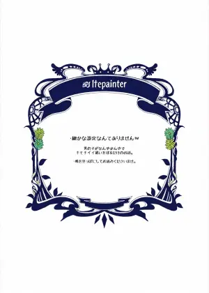 [Arlaike (Kuzumochi)] Oji-san to Oikko [Digital]