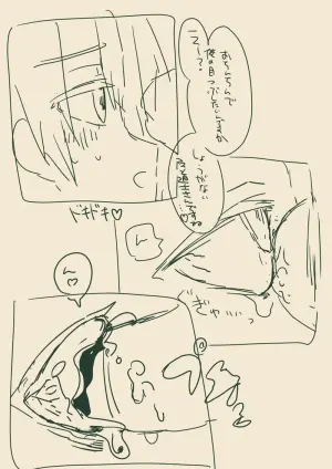 Samourail kun eye rape [Pixiv RIP]