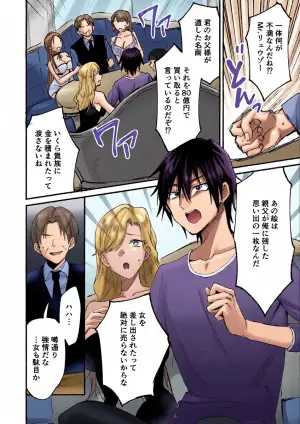(C107) [Reiwa no Kumaya-san (Tori)] syounen