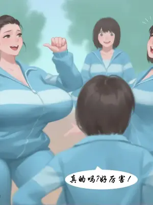 【新版变态少女】黑暗 [AI Generated]