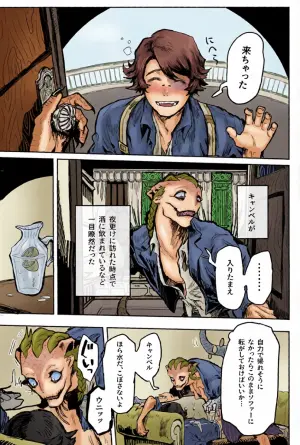 [Osushi Aquarium (Yasuko)] Touch Me (IdentityV) [Digital]