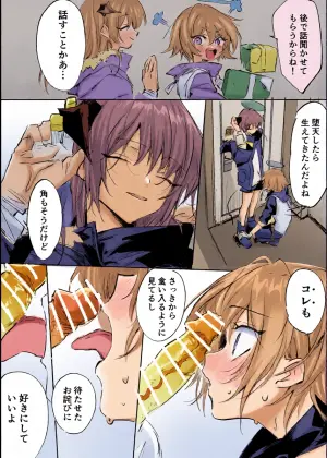 [ラピス] ftモスエク (アークナイツ)