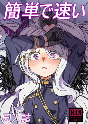 [DIUDADA (DIUDA)] Kantan de Hayai Doujinshi (Blue Archive) [Digital]