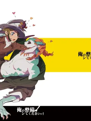 [STUDIO TYOKOBANANA (Shanti)] Ore no Seibi Shite Kudasai! (IdentityV) [Digital]