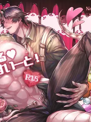 [Atelier Hakuaki (Raputoru)] Triple Sweet! (IdentityV) [Digital]
