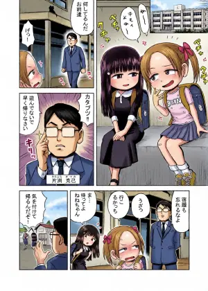 [Bogobogobiginba] Akuma no Chikara