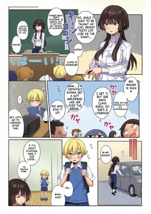 [Akiya] Toshima shojo kyoushi to hentai shota ~kyoushi wa shota ni shitagai o furo ga kinshi sa rete imasu~ [English]