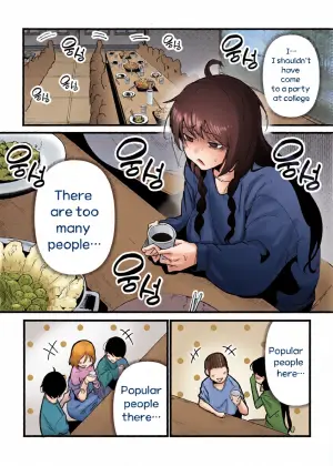 [Boole] My boyfriend doesn’t treat me like an onahole [English]