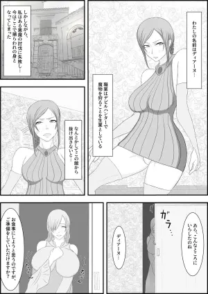 [Hydra777] Devil Hunter Kachikuka Choukyou