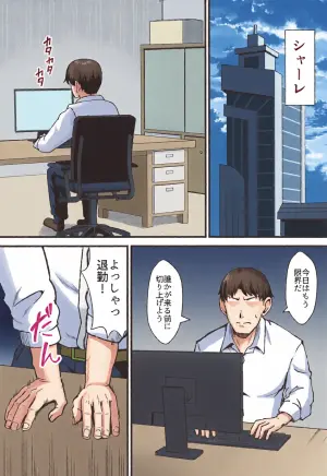 (C107) [Kaokuba (Shinyashiki)] Rio to TKB Riron (Blue Archive)