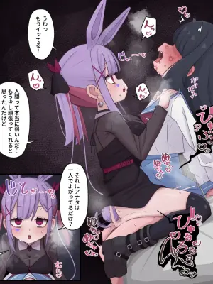 [ウサJO] ウサ対面座位