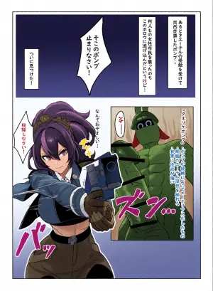 [cuboon] 朱鳶vsボンプ？ (ゼンレスゾーンゼロ)