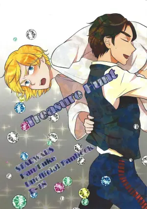 [Trigger (Sawatsuki Sui)] Treasure Hunt (Star Wars)