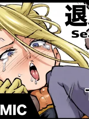 [Fan No Hitori] Taimabu S4 Gesuidou hen 5-6 (English)