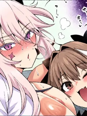[Ankoman] Gal Chichiue Alter, Astolfo kara Gal o Manabu… (Fate/Grand Order) [Chinese] [黎欧出资汉化]
