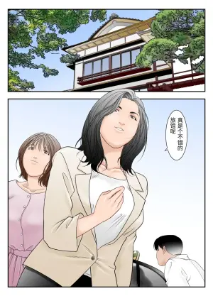 [Yaoyorozu ★ Shachuu] Gifu Mamire [Chinese]