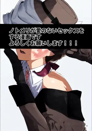 [Irukananoni(Yuuhoshi)] Aidanokoidanokudaranai [IdentityV]