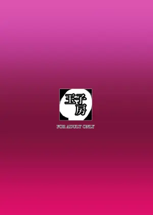 [Tamagobou (Kumakiti)] Otosareru Kishi no Hanashi 3 [Digital]
