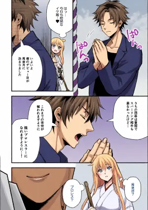 [TOKYO MIXED] Gasshō nokkuauto!〜 Kimi no kuroboshi inotte ageru 〜