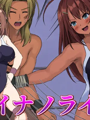 [TOKYO MIXED] アイナノライブ VOL.03