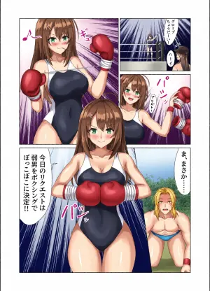 [TOKYO MIXED] アイナノライブ VOL.03