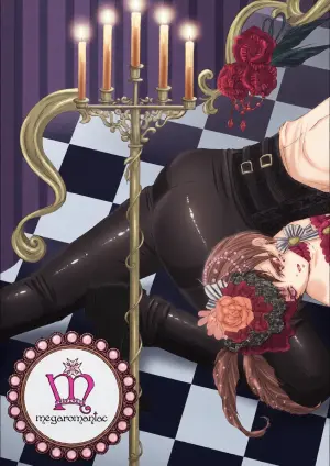 (C78) [megaromaniac (Megunoji)] Ultra Violence -Black Side- (Kuroshitsuji)
