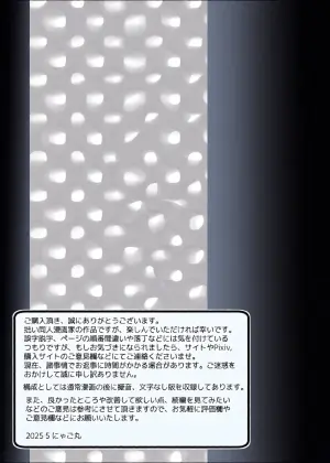 [Cat Tower (Nyagomaru)] Haramase Kaikan Level Up Appli [Chinese] [括号a机翻]