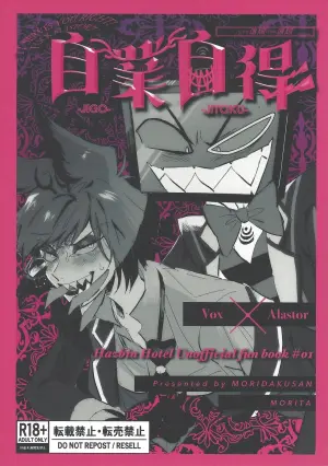 [Morida kusan (Morita)] Jigojitoku (Hazbin Hotel)