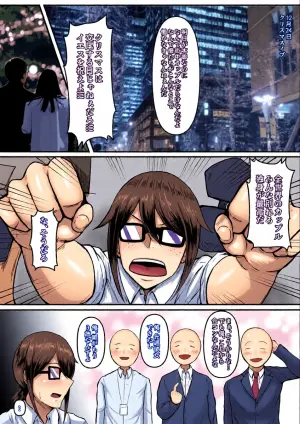 [boomdragonkid] 特別接待部  山田しのぶ編