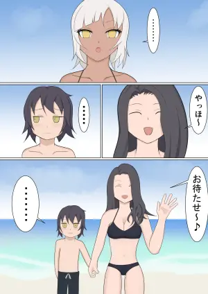 [Nanashina Nana] Onee-chan no Tomodachi no Kasshoku Gal ni Ecchi na Koto shite Moratta