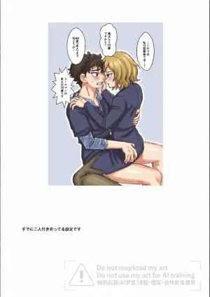 [Kome to Neko (Yoshida Komeko)] 六日分のミスティーク (Dungeon Meshi) [Digital]