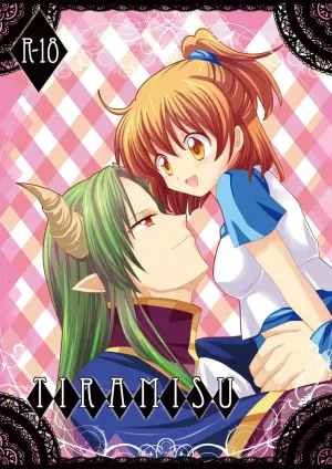 [SweetSprite (Sakagami Yuura)] TIRAMISU  (Puyo Puyo) [Digital]