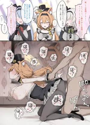 [安心院さとり] アイドルマリーの秘密 (ブルーアーカイブ)