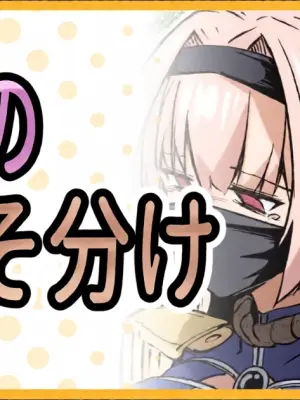 [ミナミ・シン] Skeb納品のおすそ分け！