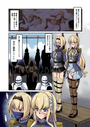 [ミナミ・シン] Skeb納品のおすそ分け！