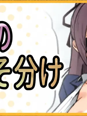 [ミナミ・シン] Skeb納品のおすそ分け